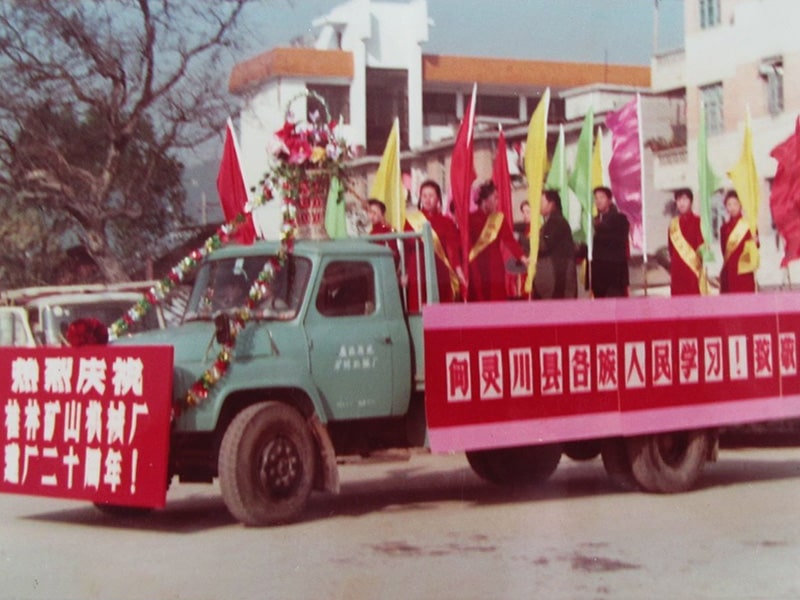 1993cףSʮͻ(dng)܇(du)ͨ^(gu)`h龰