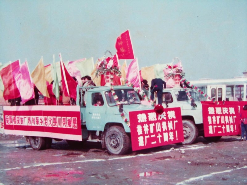 1993cףSʮͻ(dng)܇(du)ͨ^(gu)`h龰