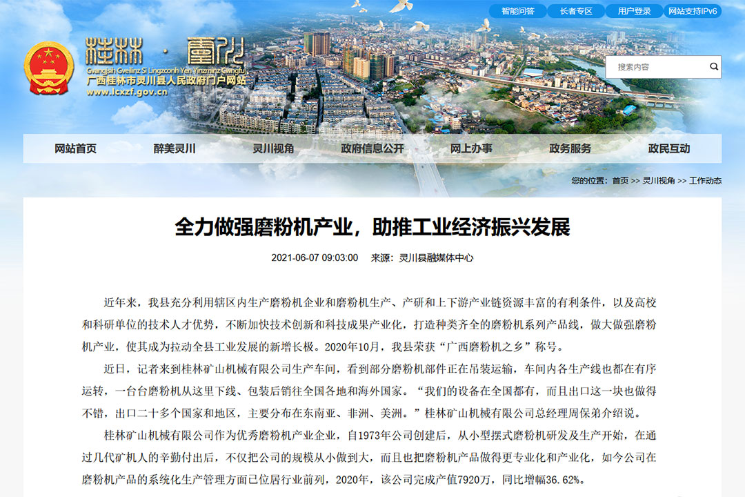 ȫ(qing)ĥۙC(j)a(chn)I(y)ƹI(y)(jng)(j)dl(f)չ