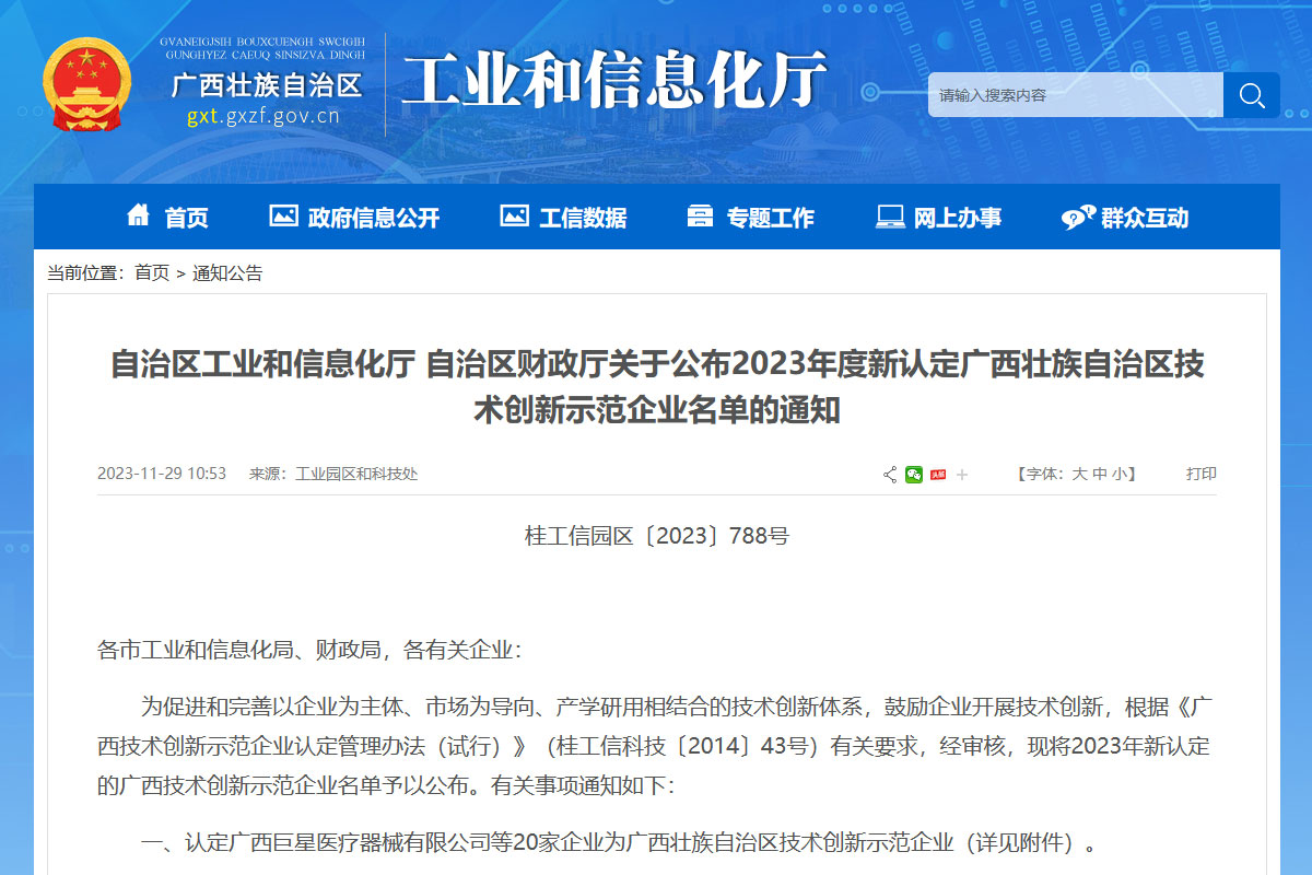 ϲֵVC@u2023JVg(sh)(chung)ʾI(y)